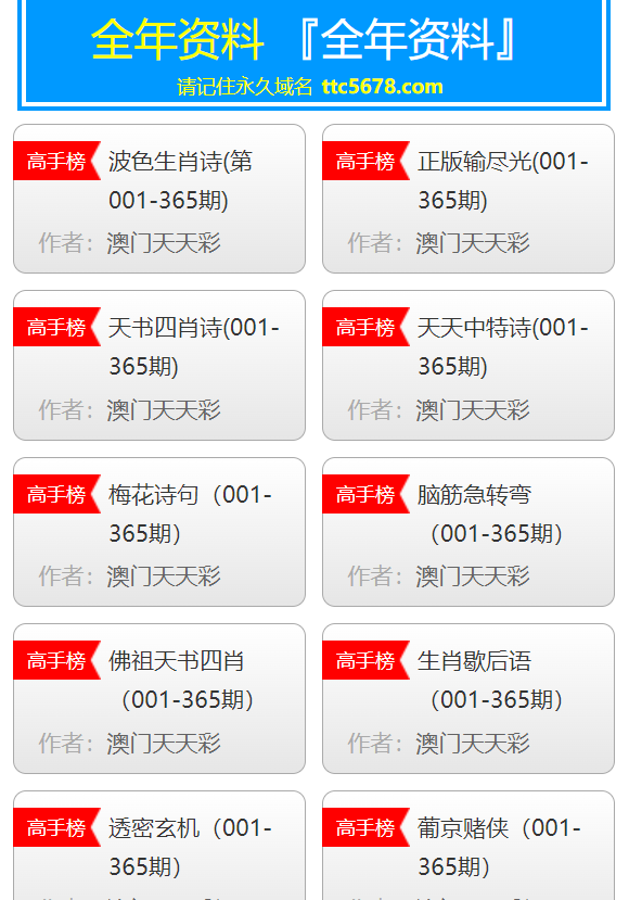 揭秘WW768954，香港开奖号码的神秘面纱