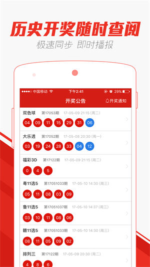 澳门天天彩开奖结果查询全攻略，轻松掌握最新资讯