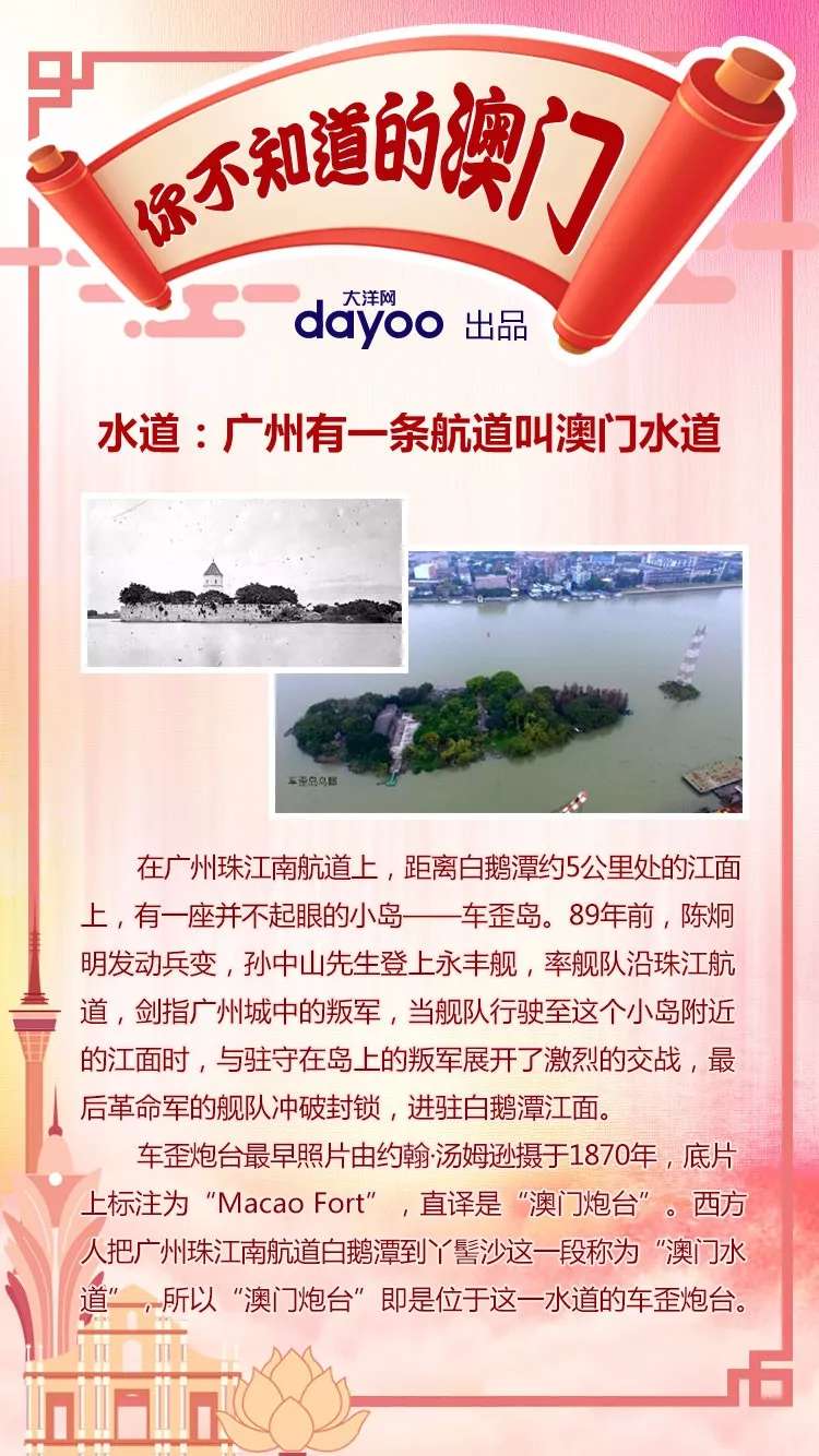 探索新澳好彩，免费资料查询与郢中白雪的奇妙结合