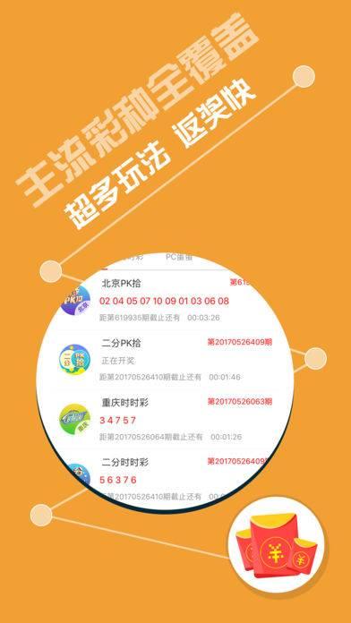 东莞公司名称核准 第53页