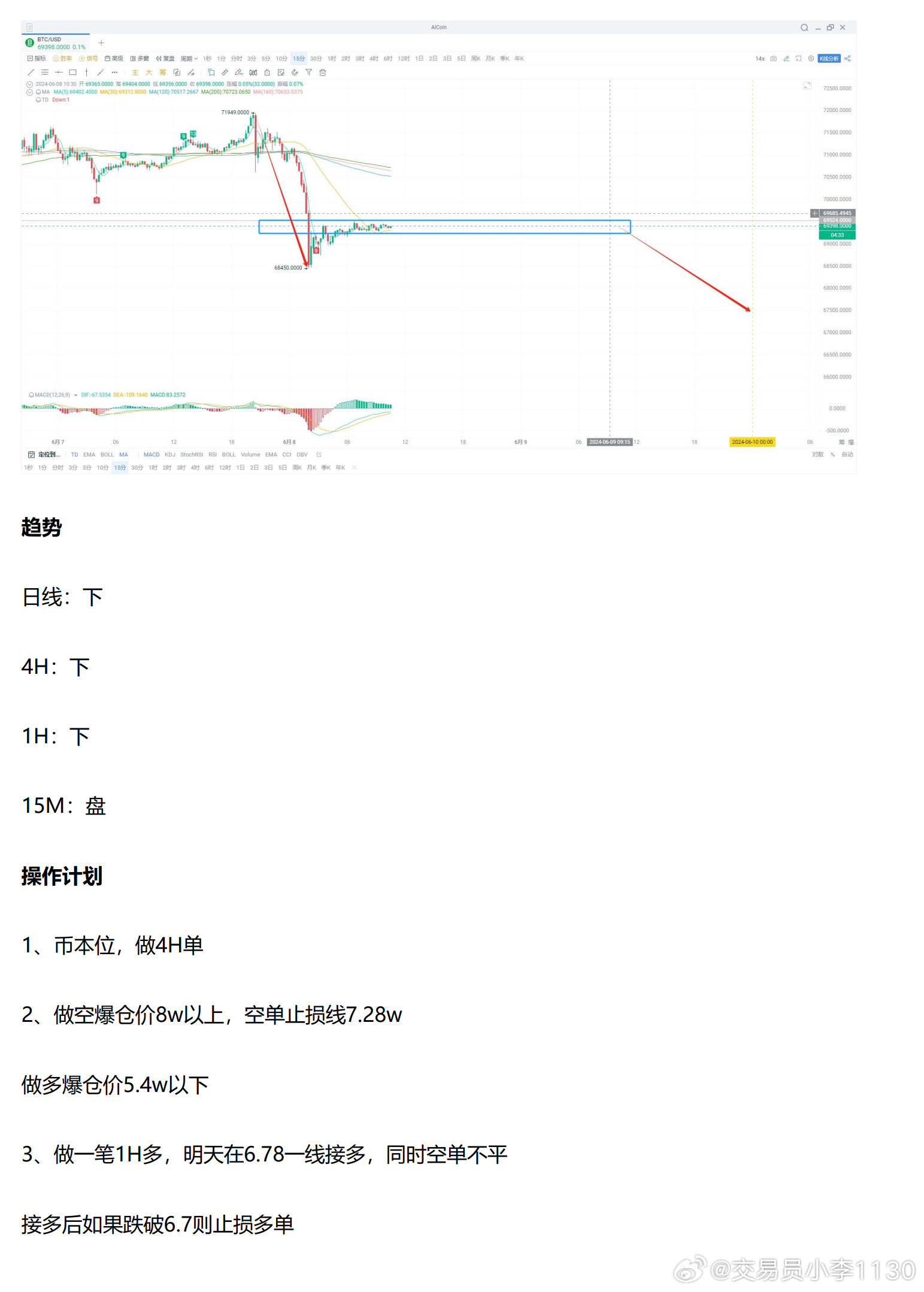 新澳今日最新资讯揭秘与个人夜间冷汗现象的深度探讨
