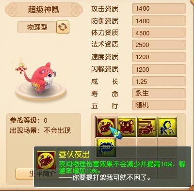 揭秘提升一肖（生肖）的10%命中率，理性与科学的结合