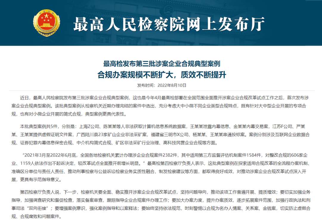 揭秘新澳正版资料与内部资料的真相，助力职场晋升的秘密武器