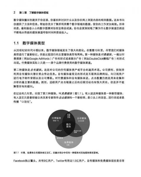 每日数字解密，探索隐藏在数据背后的秘密