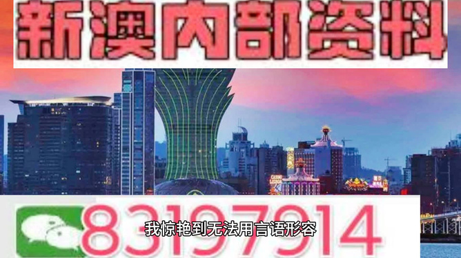 2036澳门精准一肖一号