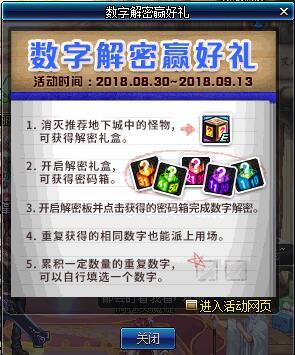 管家婆精选十码三期必中，揭秘数字彩票的理性与幻想
