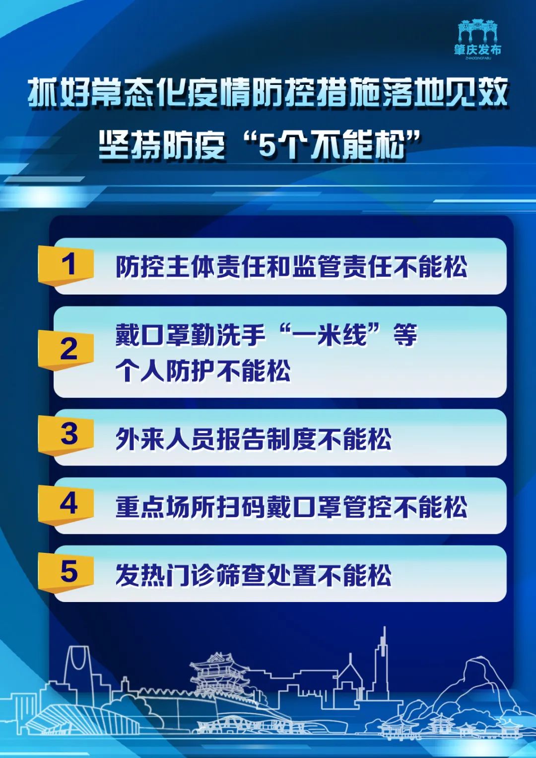 2035年新澳资料大全，免费下载与深度解析