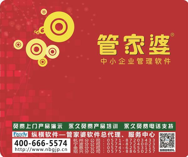 2043年未来展望与澳门彩票的数字奇缘——探索今晚开奖号码背后的科技趋势与社会影响