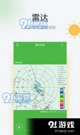 澳门2035，未来展望与精准预测的探索