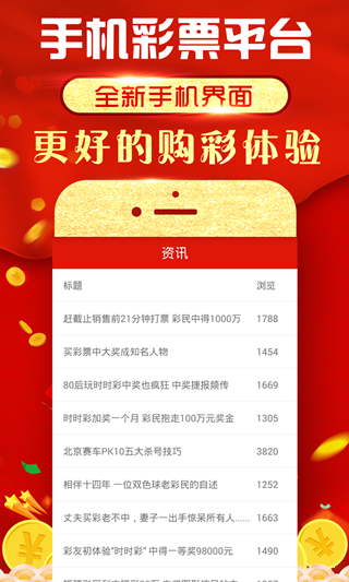 探索新澳门资料大全，正版资料的魅力与价值