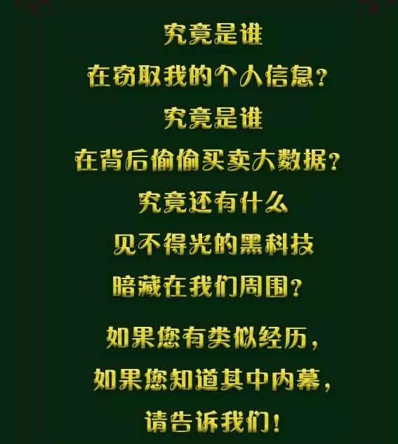 今晚运势揭秘，理性看待必中一肖的传说