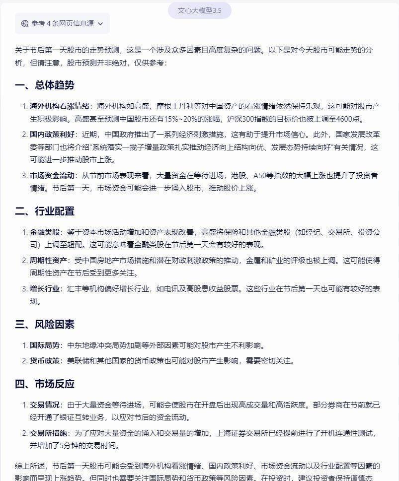 精准预测，三期内必开一期之奥秘
