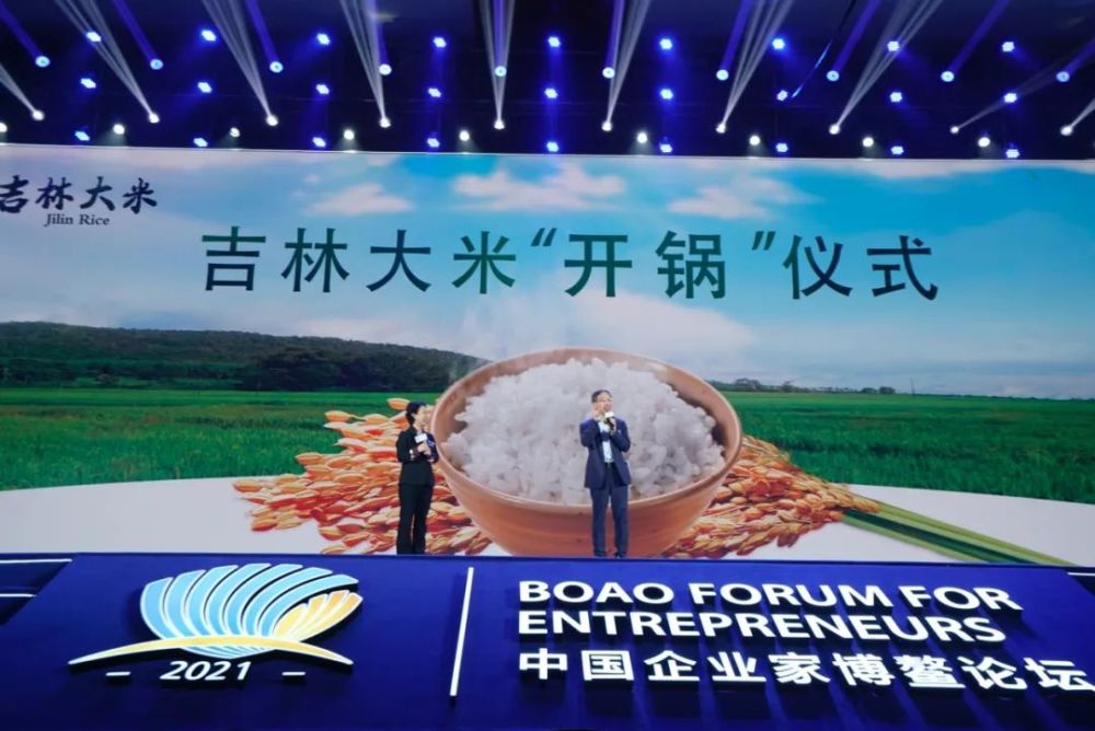 东莞公司名称核准 第50页