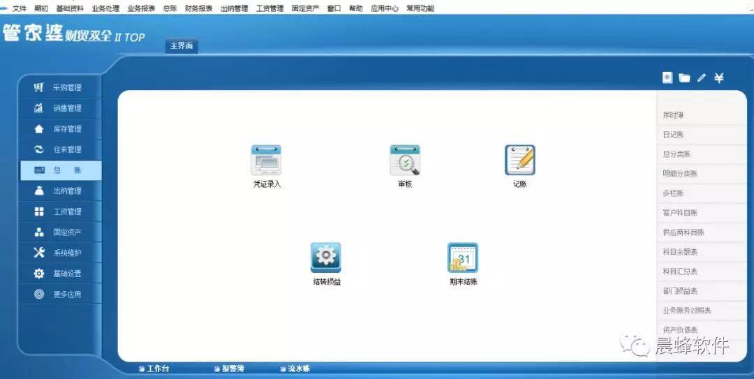 管家婆20-5资料精准大全，解锁高效管理与决策的秘密武器