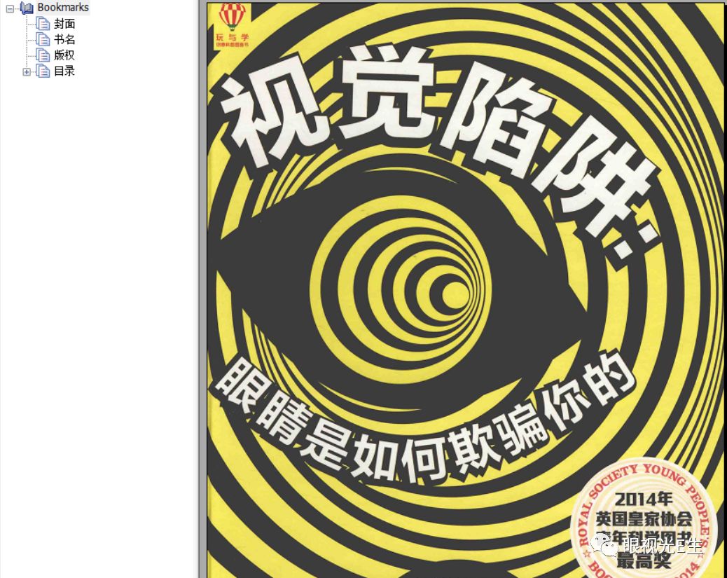 探寻王中王的秘密，免费资料大全的精准之道