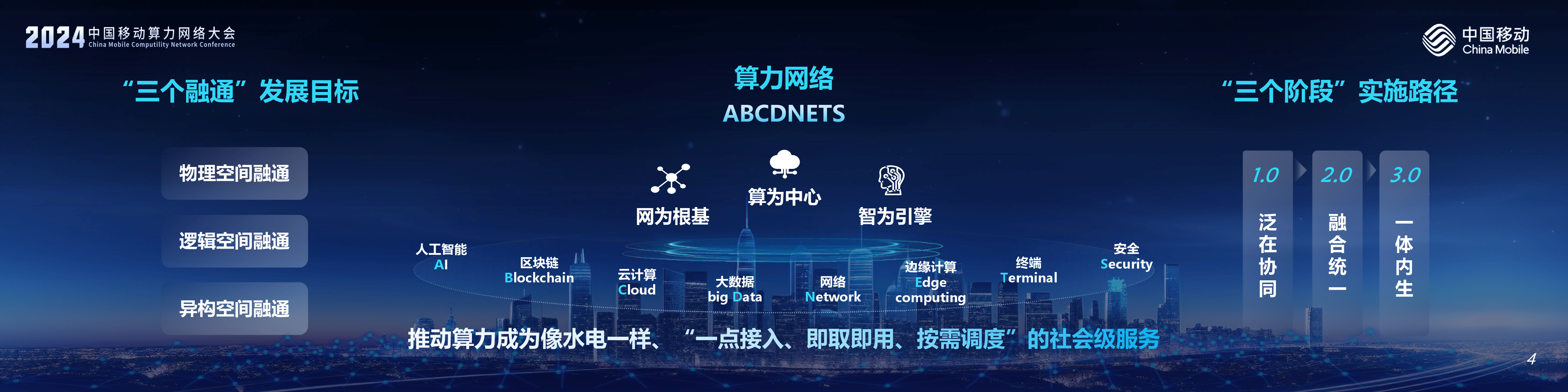 宝典网，互联网时代的智慧灯塔
