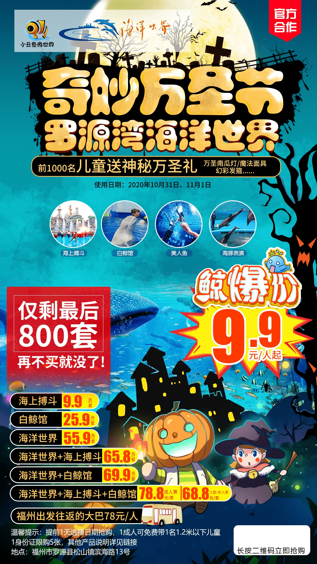 2049，十二生肖与数字的奇妙融合——探索未来彩票文化的独特魅力
