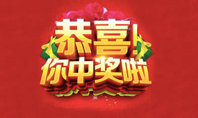 现场报码，重塑彩票购彩体验的革新力量