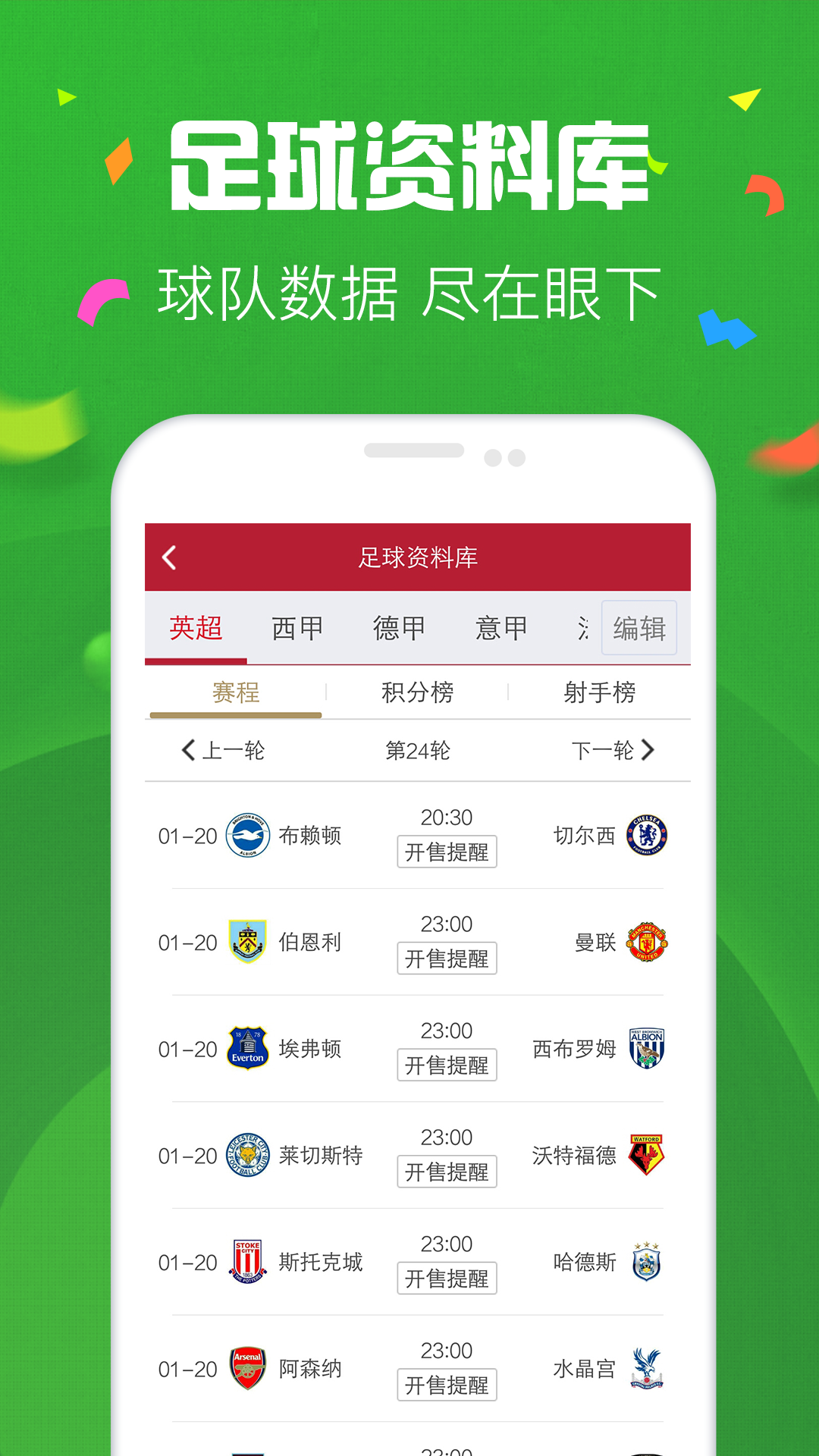 今日特马，揭秘彩票背后的数字游戏与心理博弈