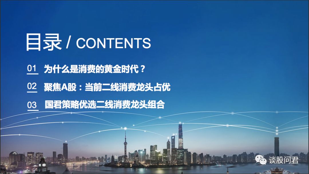 澳门2035，未来展望与免费资料指南