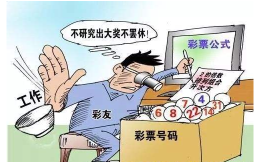 2035年，白小姐彩票的未来与开奖结果展望