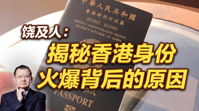 揭秘六给彩票香港，背后的真相与风险