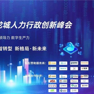 2035年，全年免费资料公开的未来展望