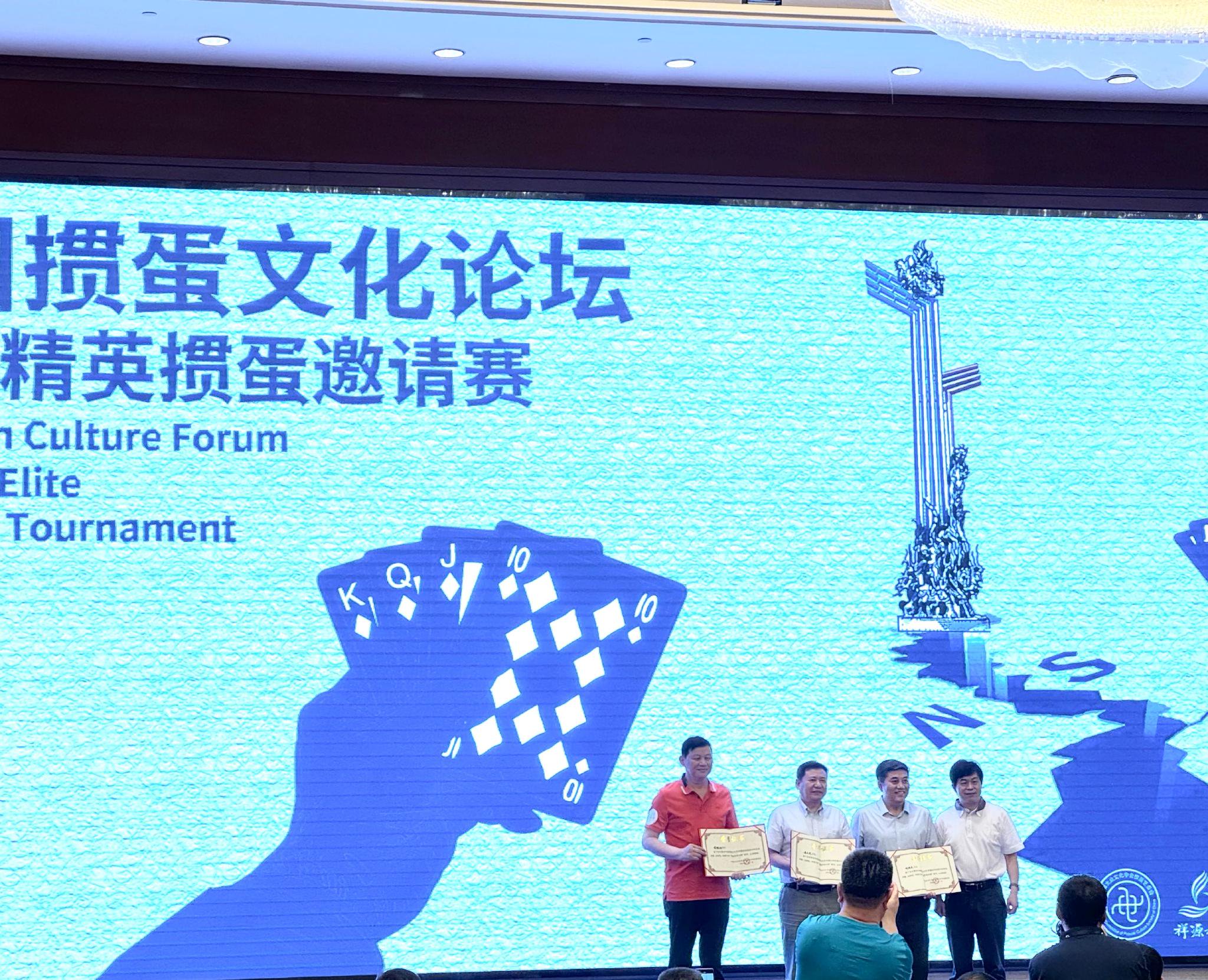 东莞公司名称核准 第48页