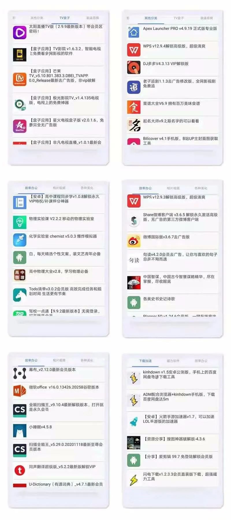 探索知识宝库，资料之家的无限魅力
