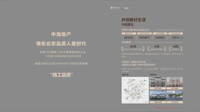 探索未来，新奥2035正版资料大全的深度解析与前瞻