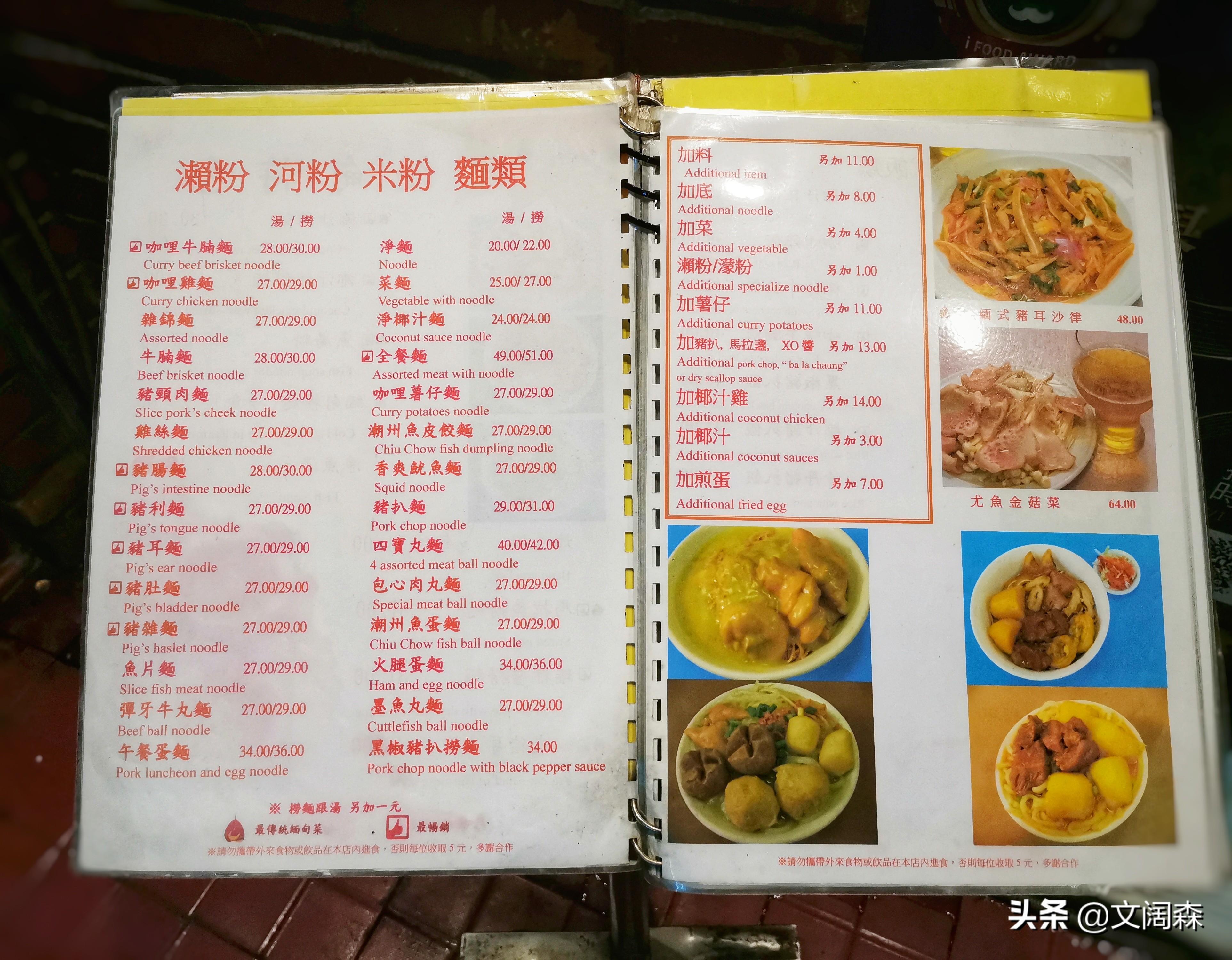揭秘新澳六开彩，数字背后的奥秘与理性投注