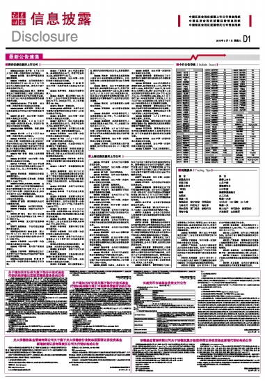 权威博彩机构信息，透明、公正与责任并重的行业指南
