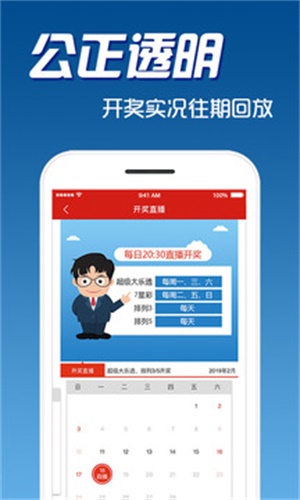 精选二四六天天资料，打造高效学习与工作习惯的秘诀