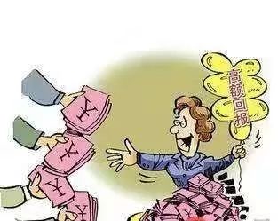 女子百万理财梦碎，一次投资失误的深刻教训