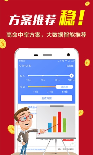 2014年香港开奖结果记录，回顾与展望