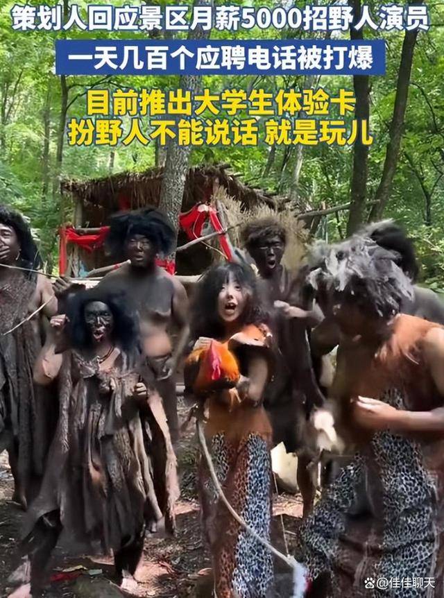 工商核名查询系统 第49页