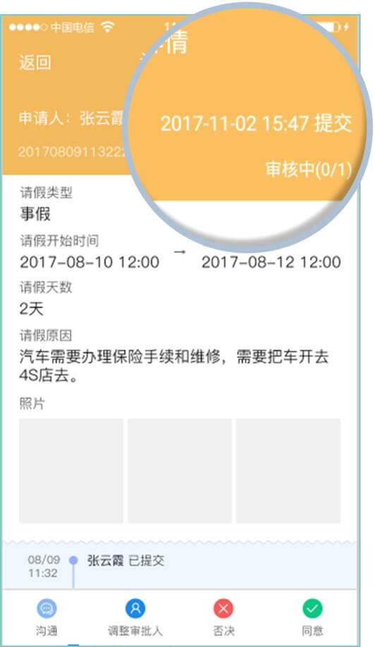 铁算盘资料管家婆，高效管理，精准决策的现代利器
