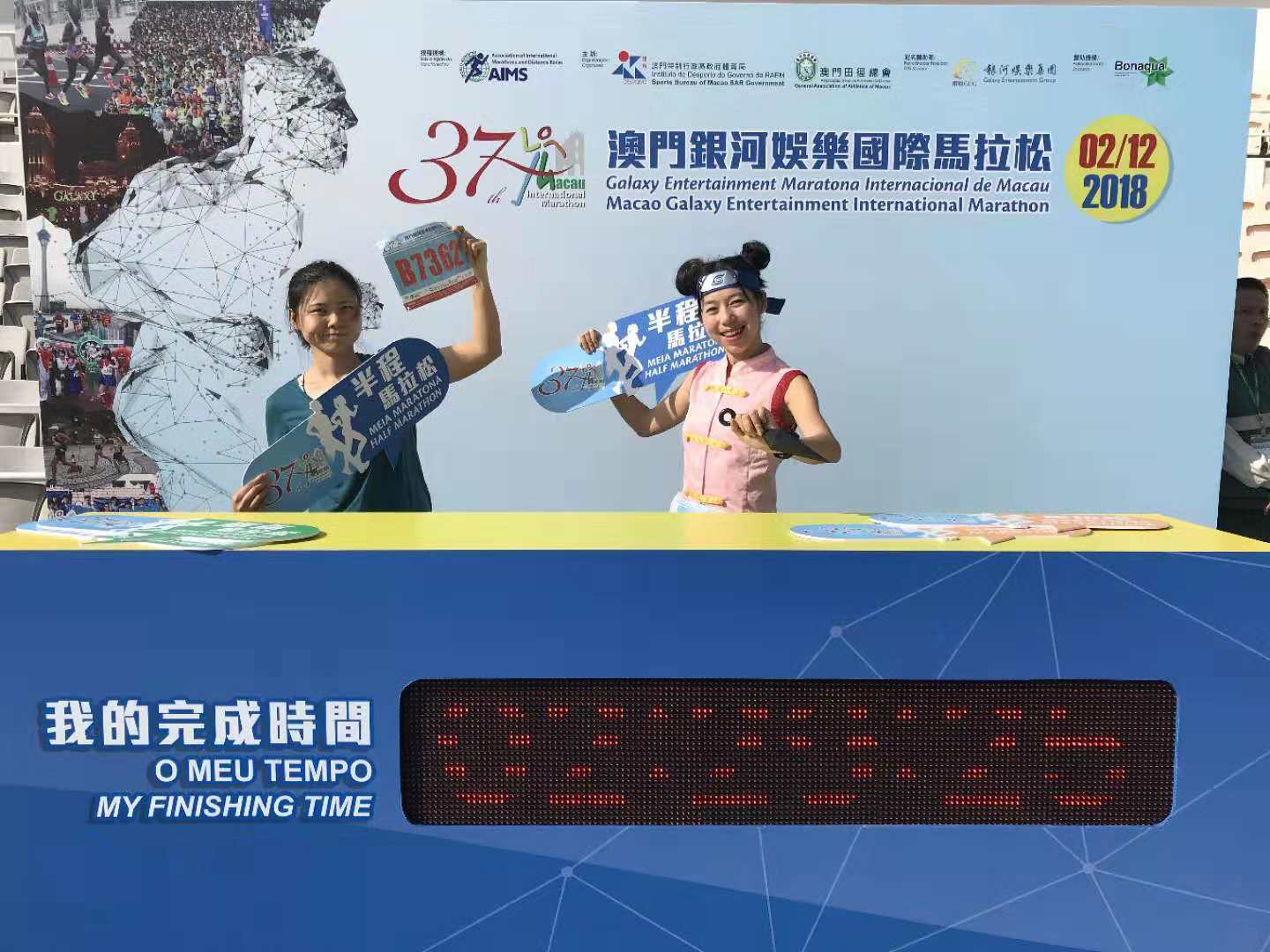 2035年澳门特马今晚开码，数字时代的幸运之选