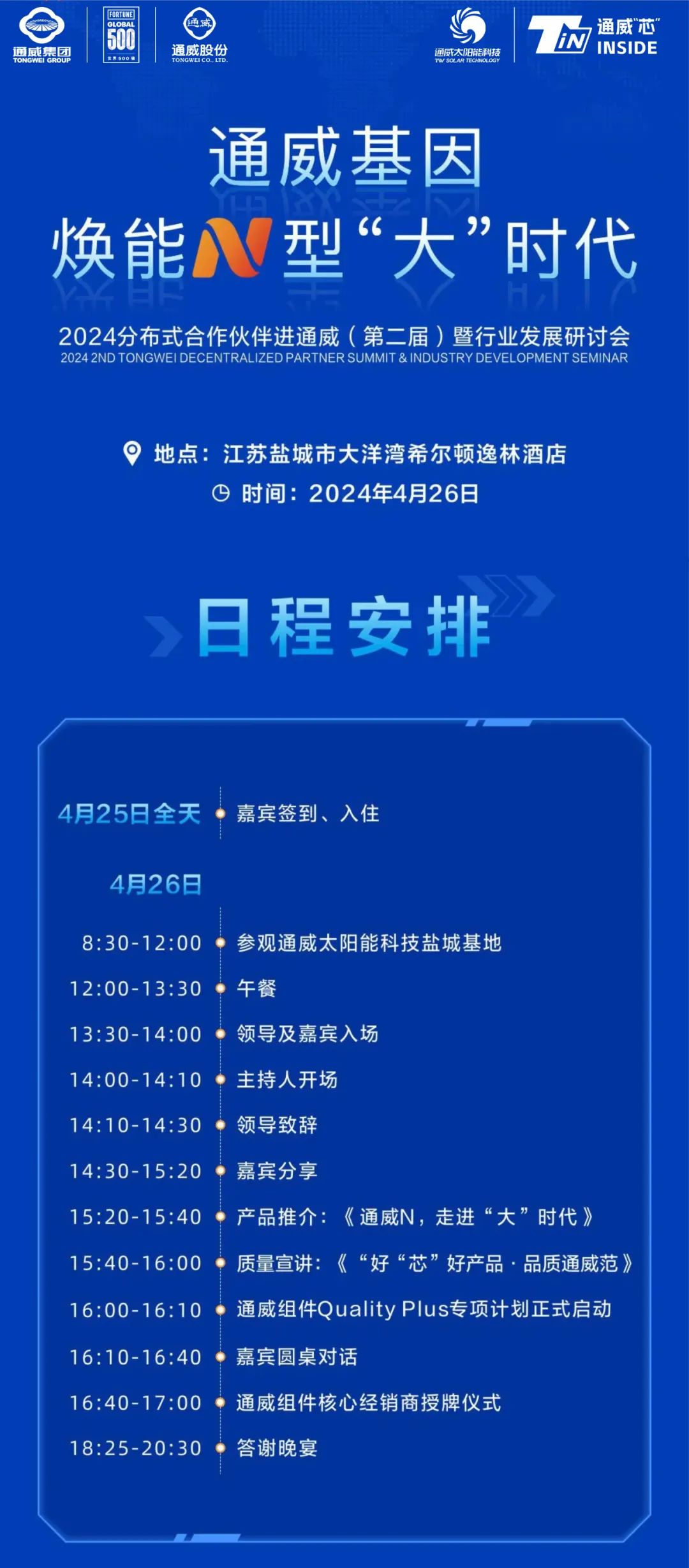 天彩网——数字时代的彩票新纪元