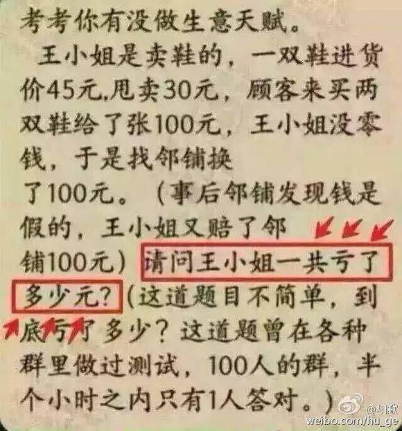 白小姐四肖预测与脑筋急转弯——包青天式的智慧较量