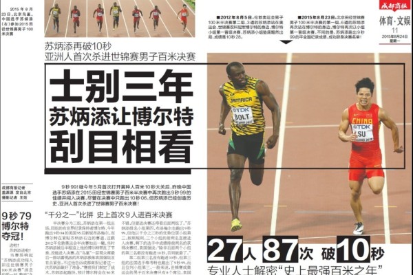 管家婆精选二四六码，揭秘彩票背后的智慧与策略