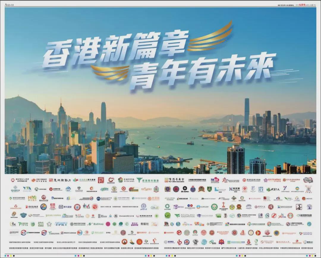 澳门彩票开奖，快速了解与理性参与