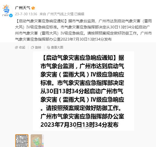 探索2046，新奥历史开奖记录的深度剖析与未来展望