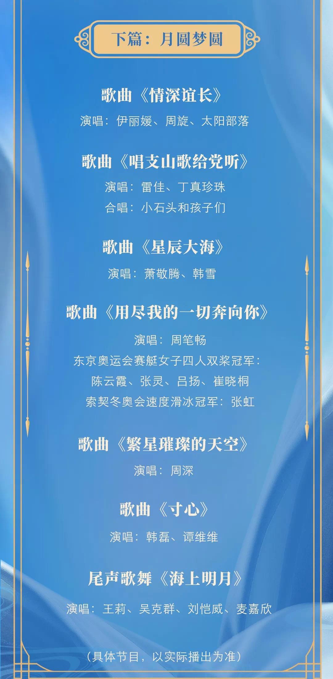 2043年新澳门今晚开奖结果查询，一场数字与幸运的奇妙邃遇