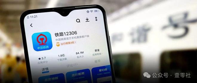 探索数字背后的奥秘，揭秘12306的神秘代码——解析铁路订票系统中的关键号码