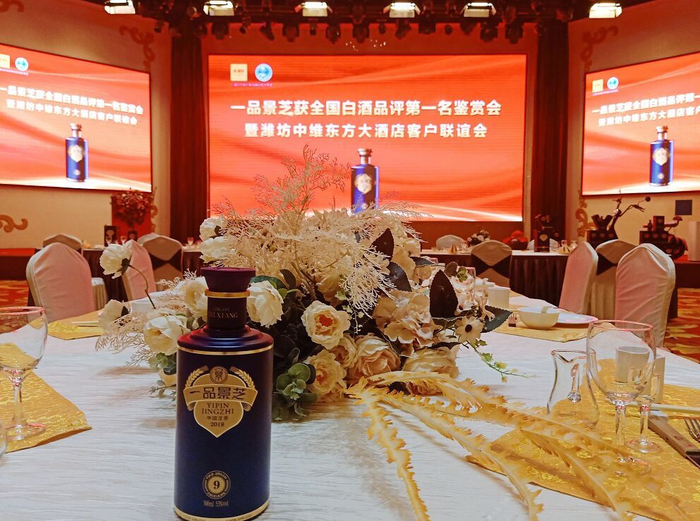 金六福心水论坛，汇聚智慧，共谋发展新篇章