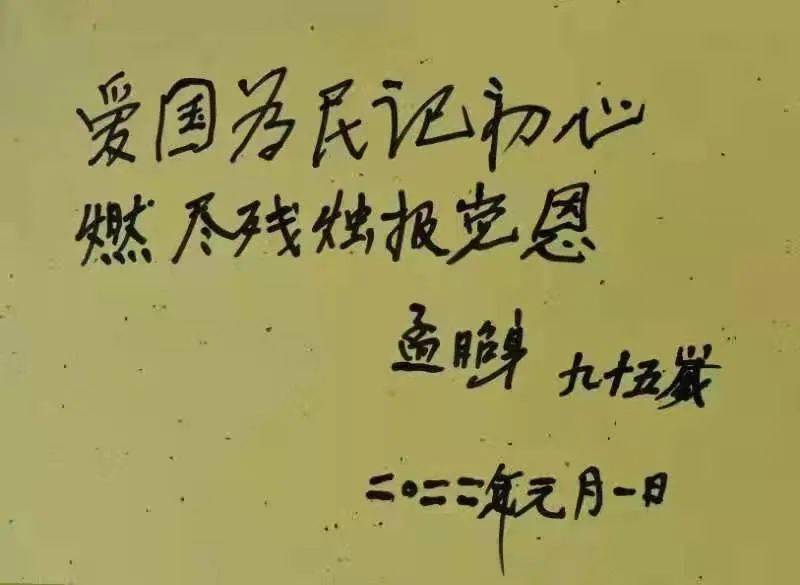 铁算盘心水论坛，智慧与机遇的交汇点