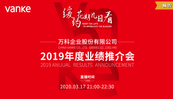 澳门2019年今晚开奖结果，回顾与展望的交汇点