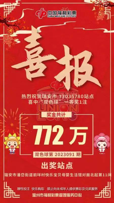 09期马会通知开奖日，一场期待与惊喜的盛宴