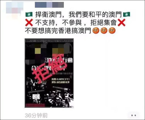 今晚澳门六肖的神秘面纱，理性与娱乐并存的数字游戏解析